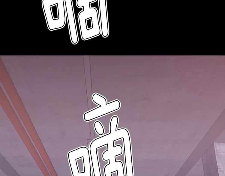 第4话 另一个人格142