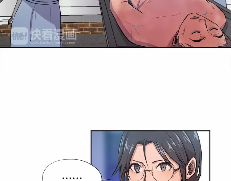 第2话 解剖现场25