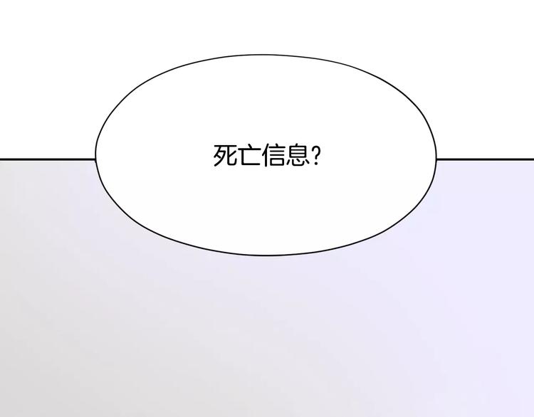 第1话 新来的男助手22