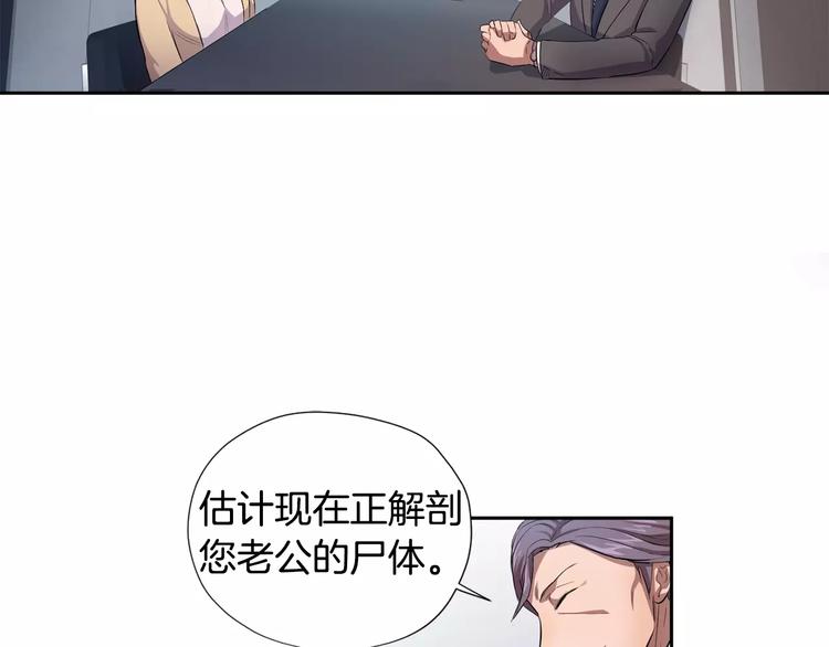 第5话 缠绵细语15