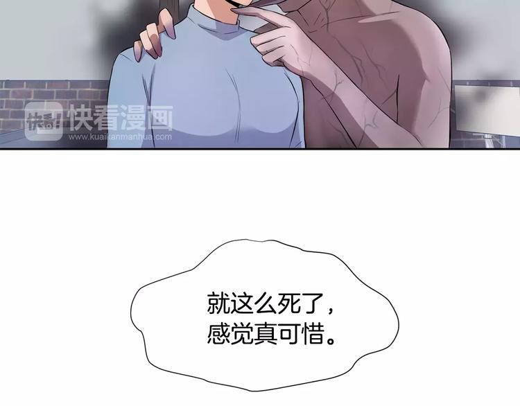 第4话 另一个人格16