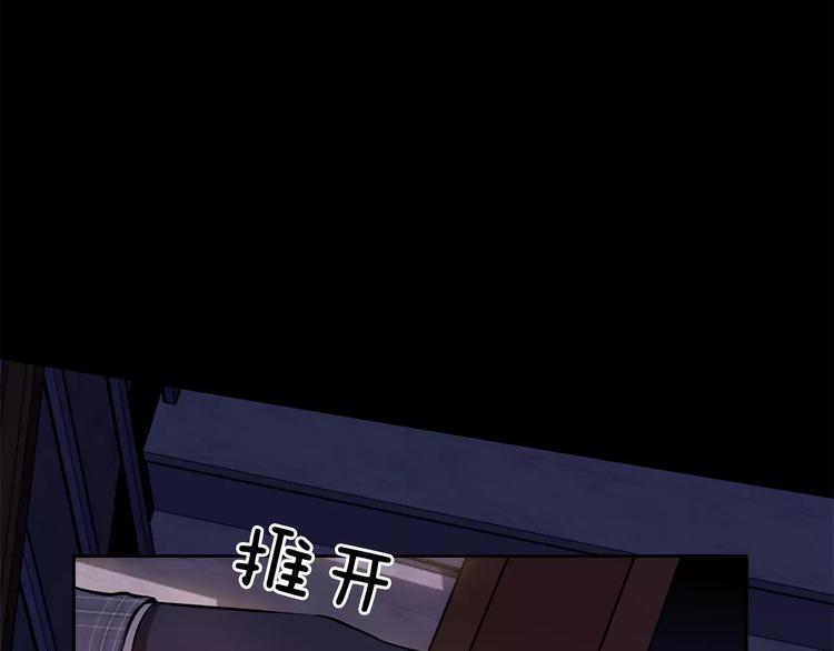 第5话 缠绵细语82