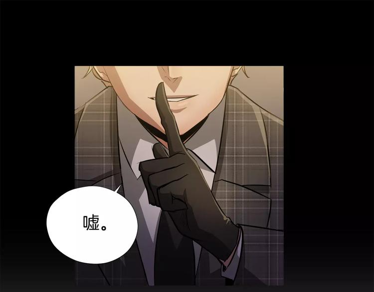 第5话 缠绵细语121