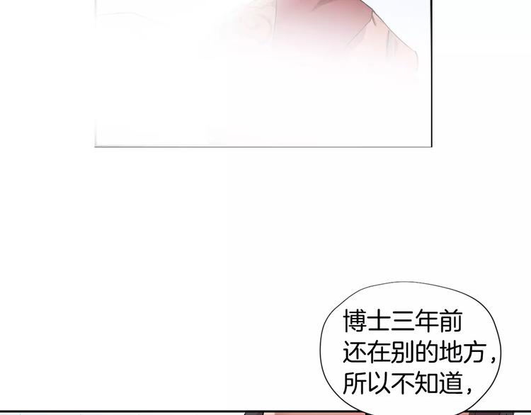 第3话 疑点重重的遗体94