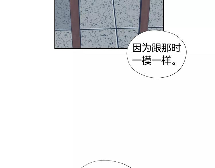 第5话 缠绵细语114