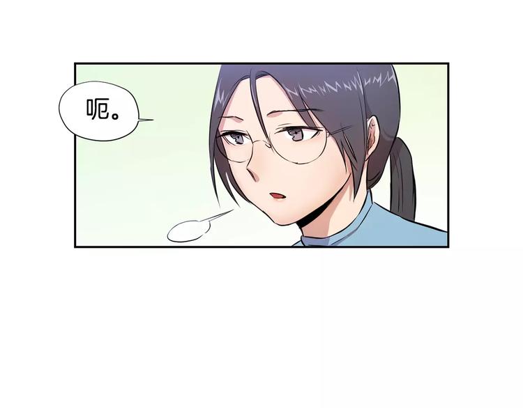 第4话 另一个人格76