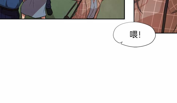 第1话 新来的男助手135