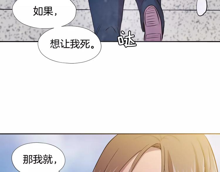 第1话 新来的男助手88