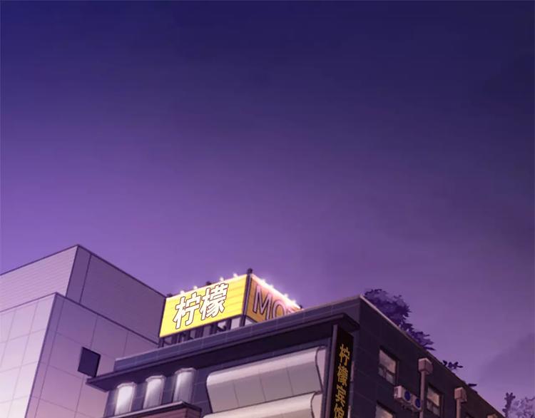 第1话 新来的男助手5