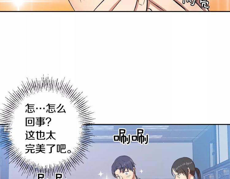 第4话 另一个人格80
