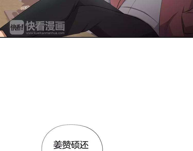 第5话 缠绵细语28