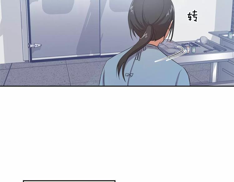第4话 另一个人格69