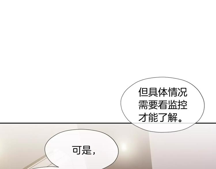 第1话 新来的男助手9