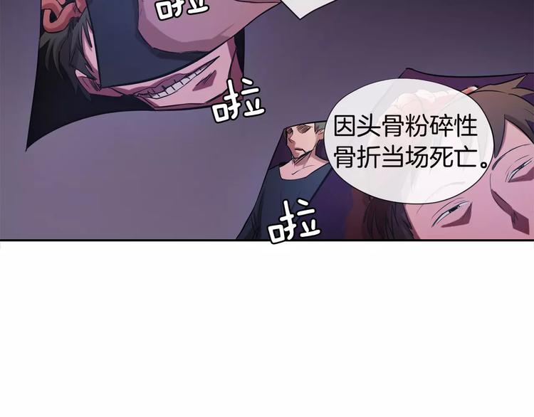 第1话 新来的男助手121