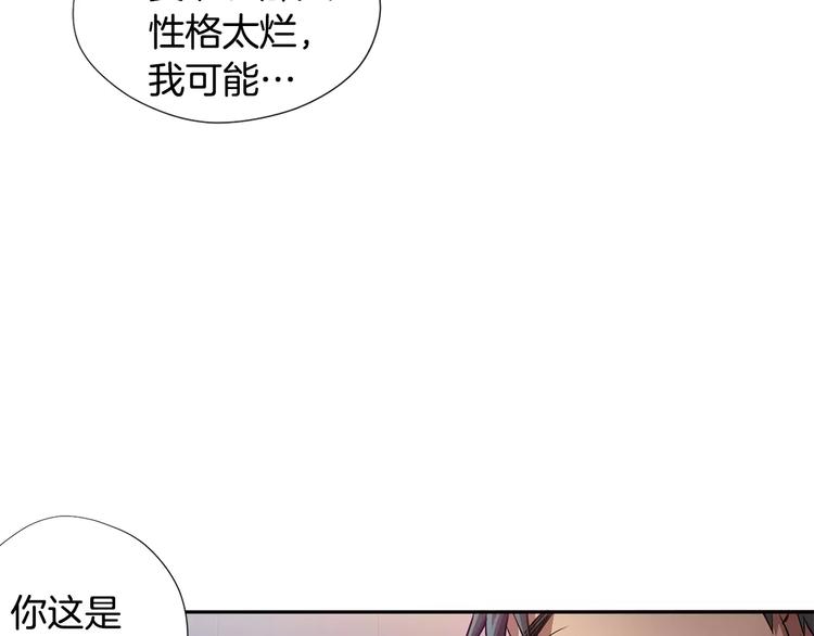 第5话 缠绵细语32