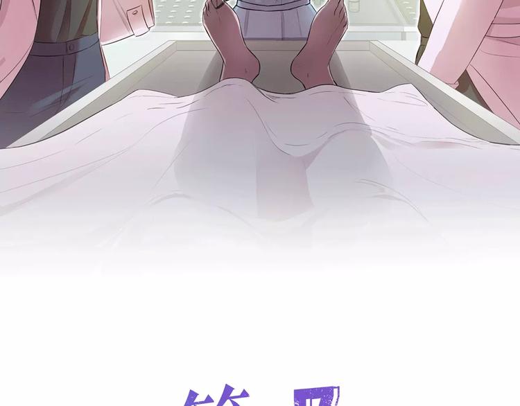 第5话 缠绵细语1
