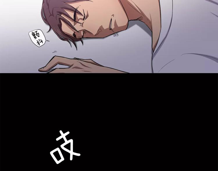 第5话 缠绵细语64