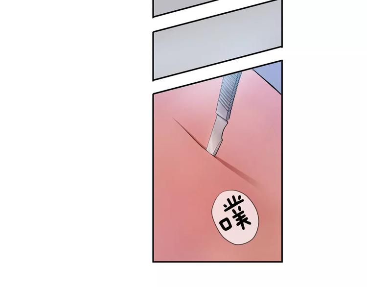 第3话 疑点重重的遗体31