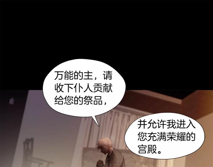 第5话 缠绵细语169