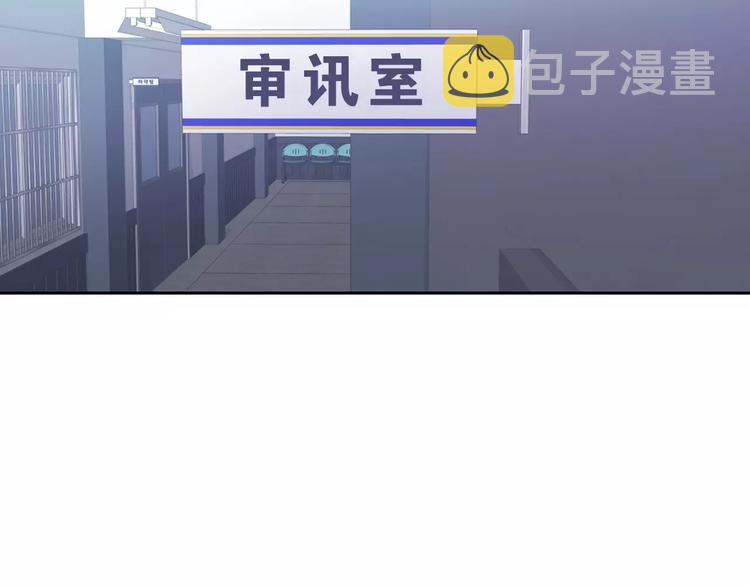 第5话 缠绵细语10