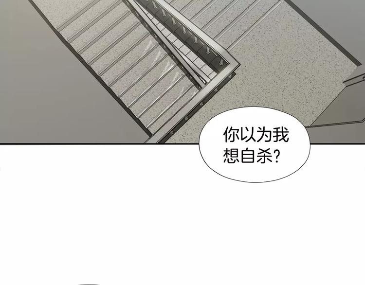第1话 新来的男助手80