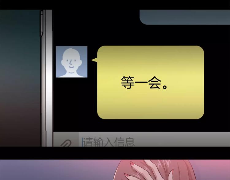 第4话 另一个人格139