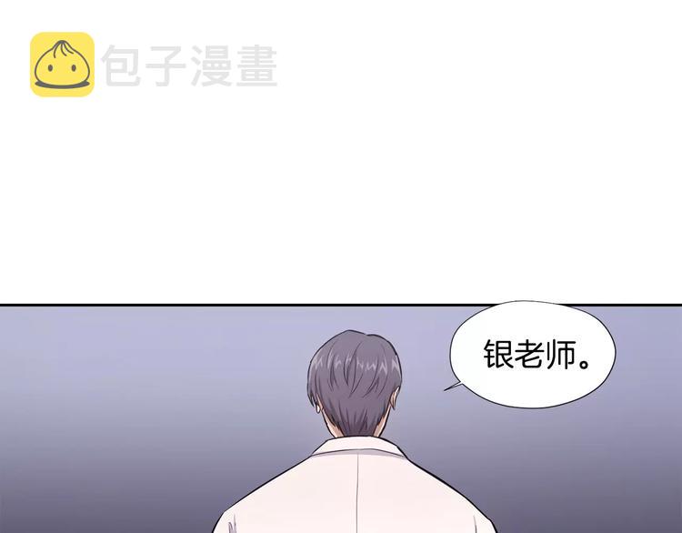 第4话 另一个人格82