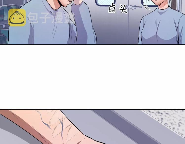 第3话 疑点重重的遗体109