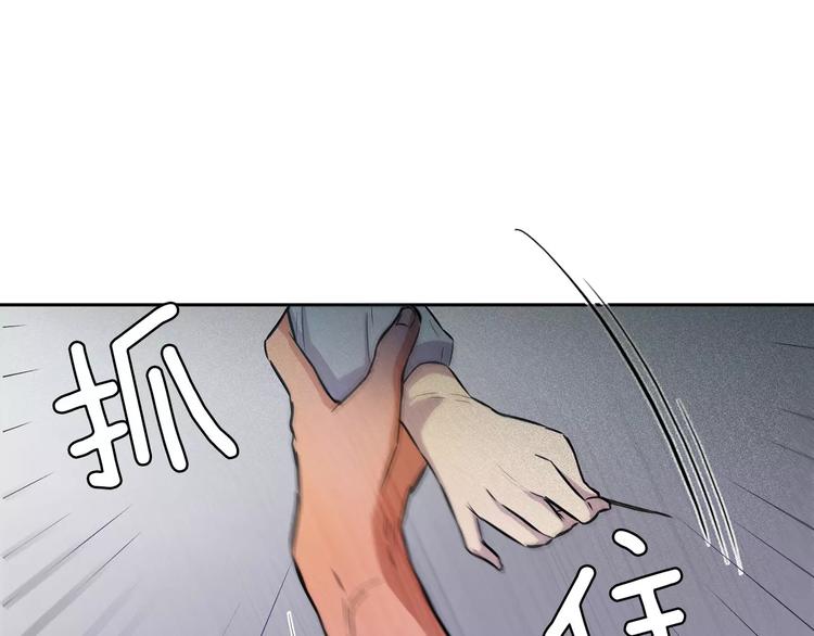 第4话 另一个人格5