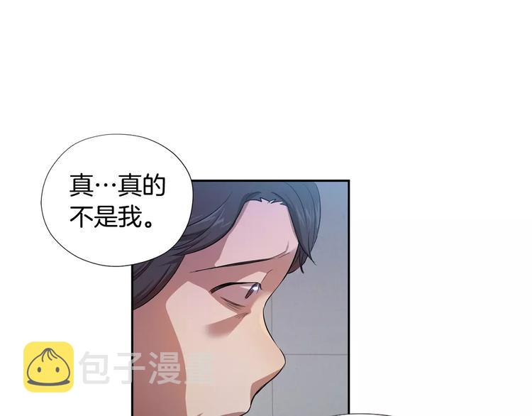 第5话 缠绵细语41