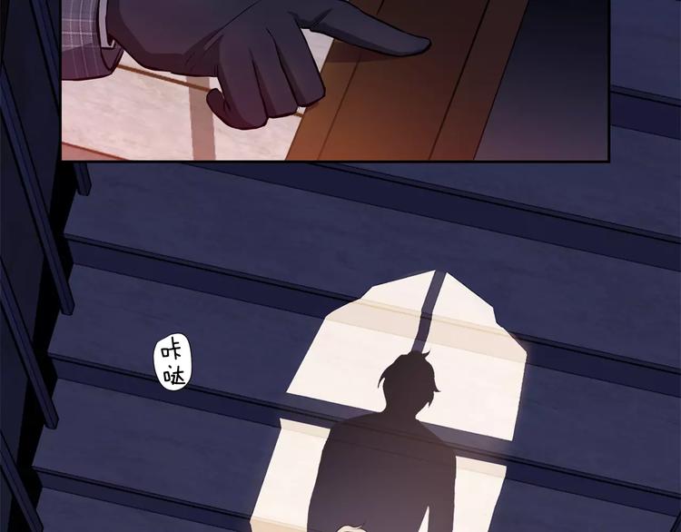 第5话 缠绵细语83