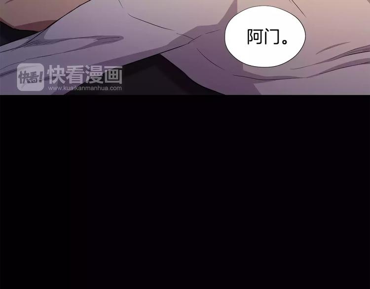 第5话 缠绵细语174
