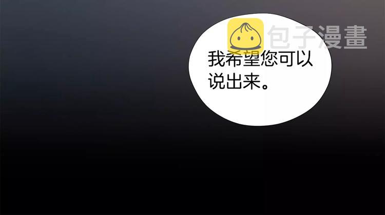 第5话 缠绵细语24