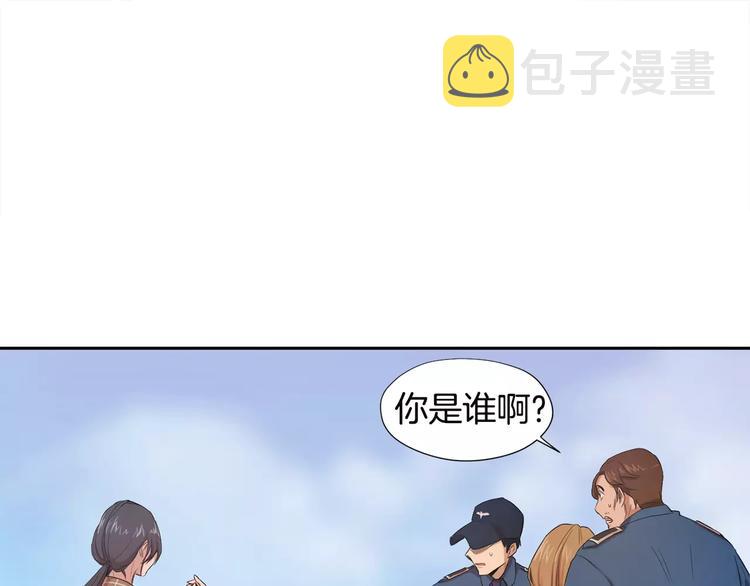 第1话 新来的男助手136