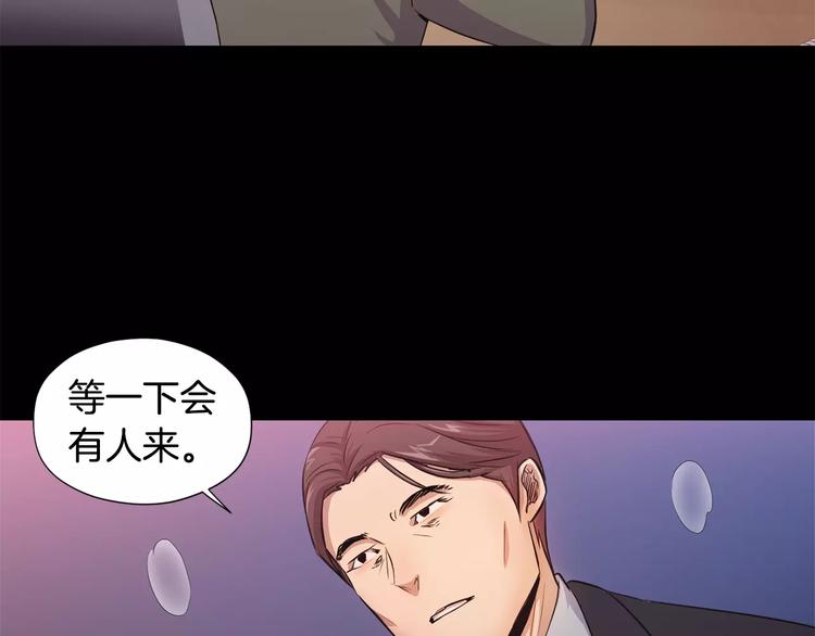 第4话 另一个人格116