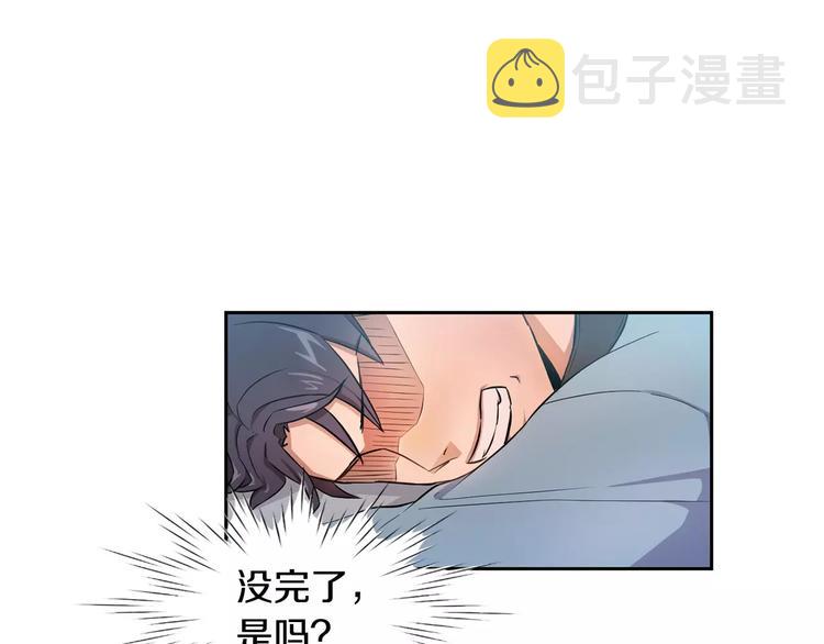 第3话 疑点重重的遗体23