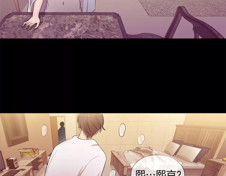 第4话 另一个人格170
