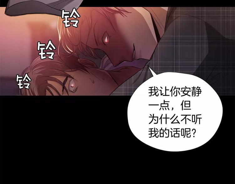 第5话 缠绵细语132
