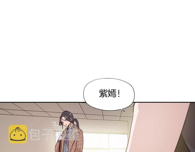 第1话 新来的男助手168