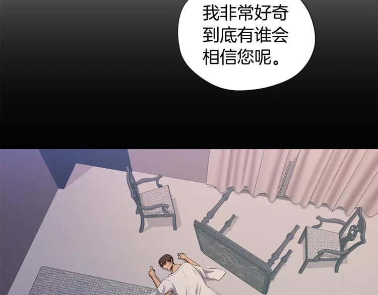 第5话 缠绵细语59