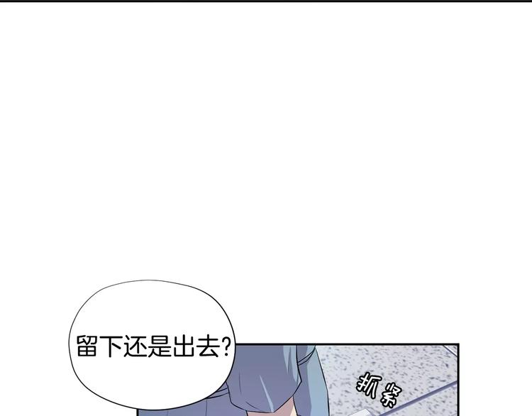 第3话 疑点重重的遗体60
