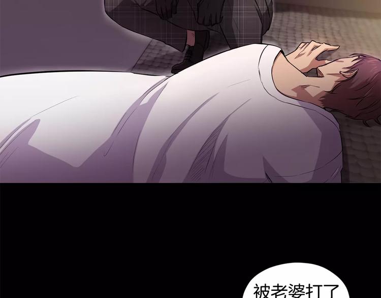 第5话 缠绵细语91