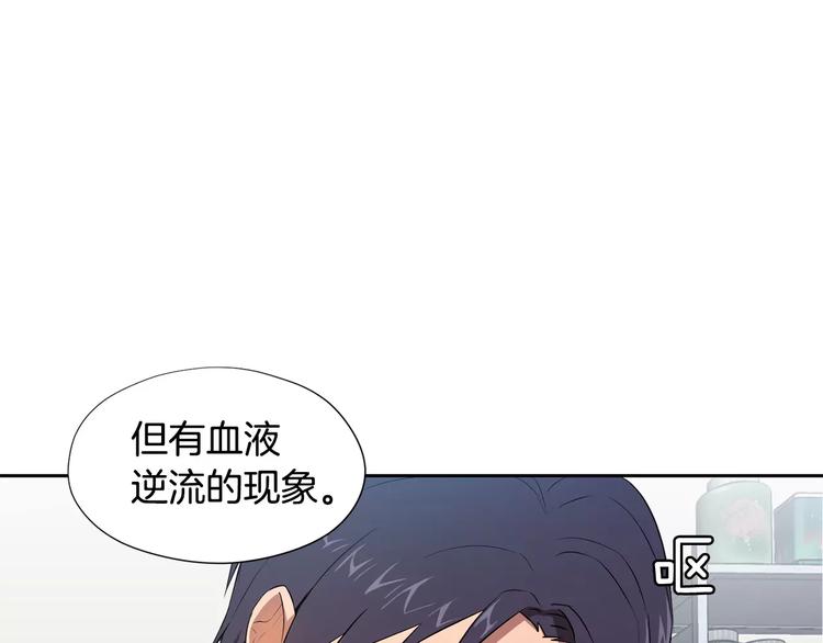 第3话 疑点重重的遗体36