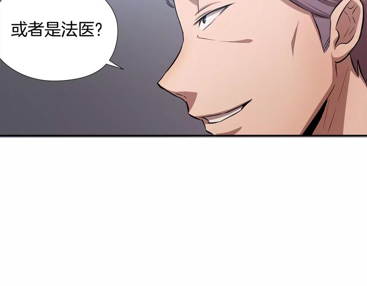 第5话 缠绵细语50