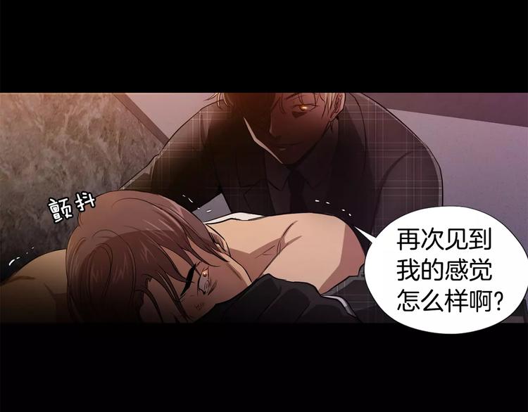 第5话 缠绵细语143