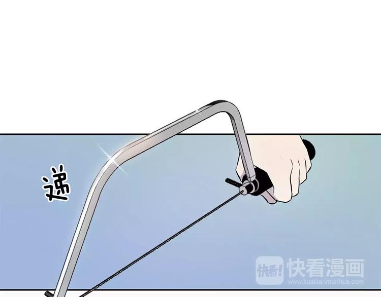 第3话 疑点重重的遗体81