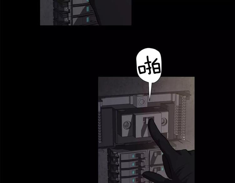 第5话 缠绵细语72