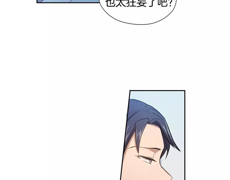 第2话 解剖现场41