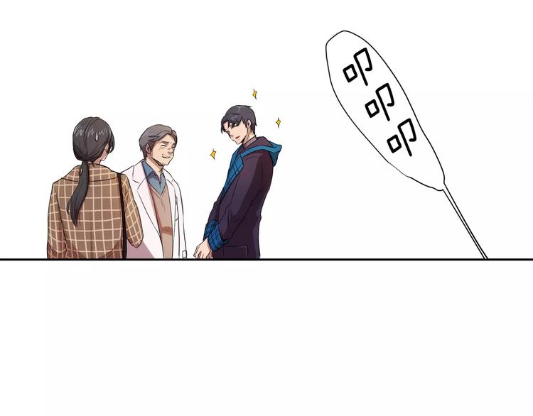 第1话 新来的男助手191