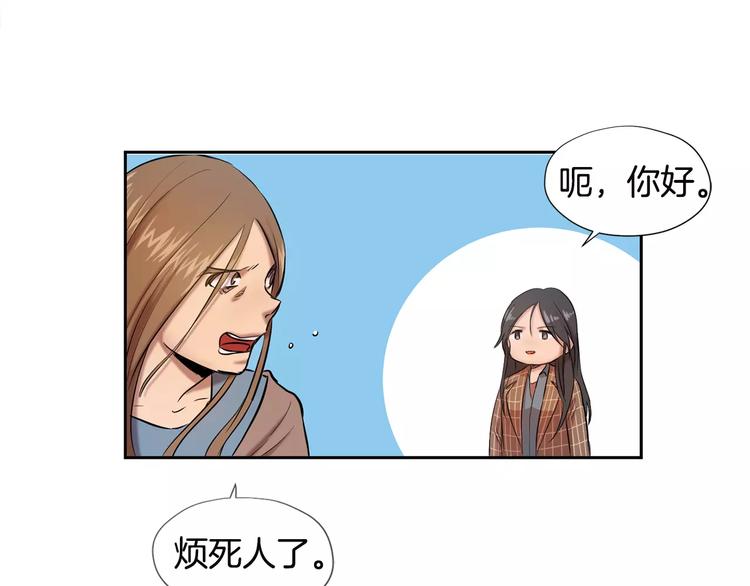 第1话 新来的男助手108